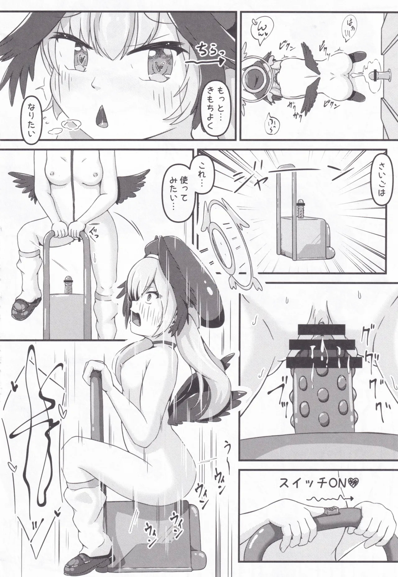 Shimoe Koharu to Echiechi♡Sessyubutsu Hokanko - Page 19