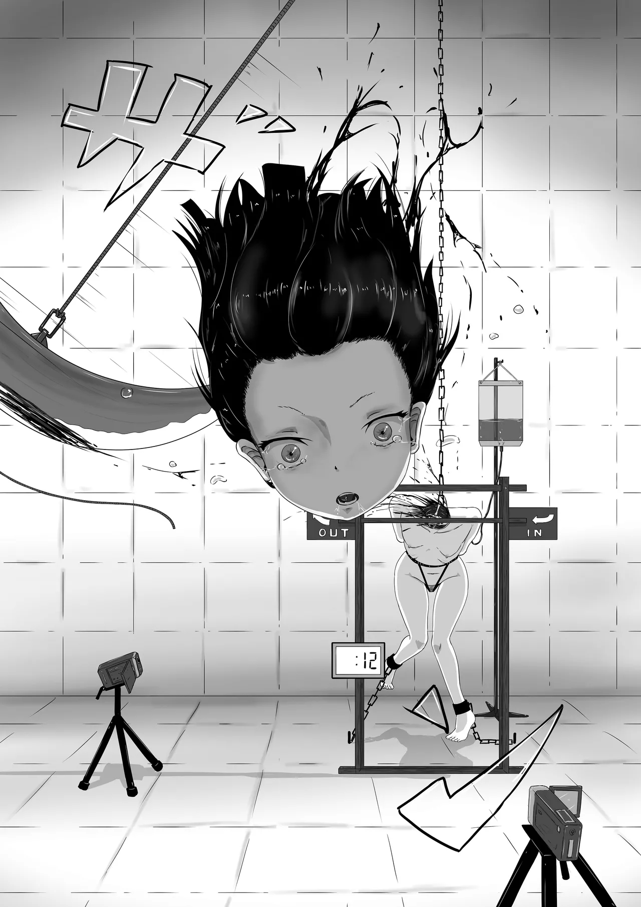 Yukisuke Sakuhinshuu 5 Zakuzo - Page 13