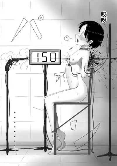 Yukisuke Sakuhinshuu 5 Zakuzo 9