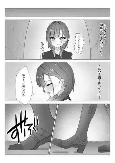 A story about a new alchemist becoming a seedbed 4