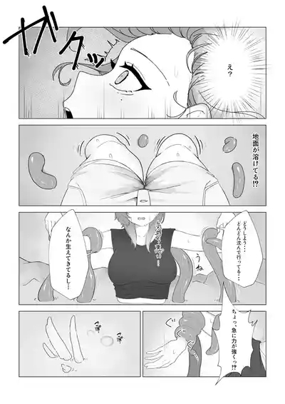 A story about a new alchemist becoming a seedbed 5