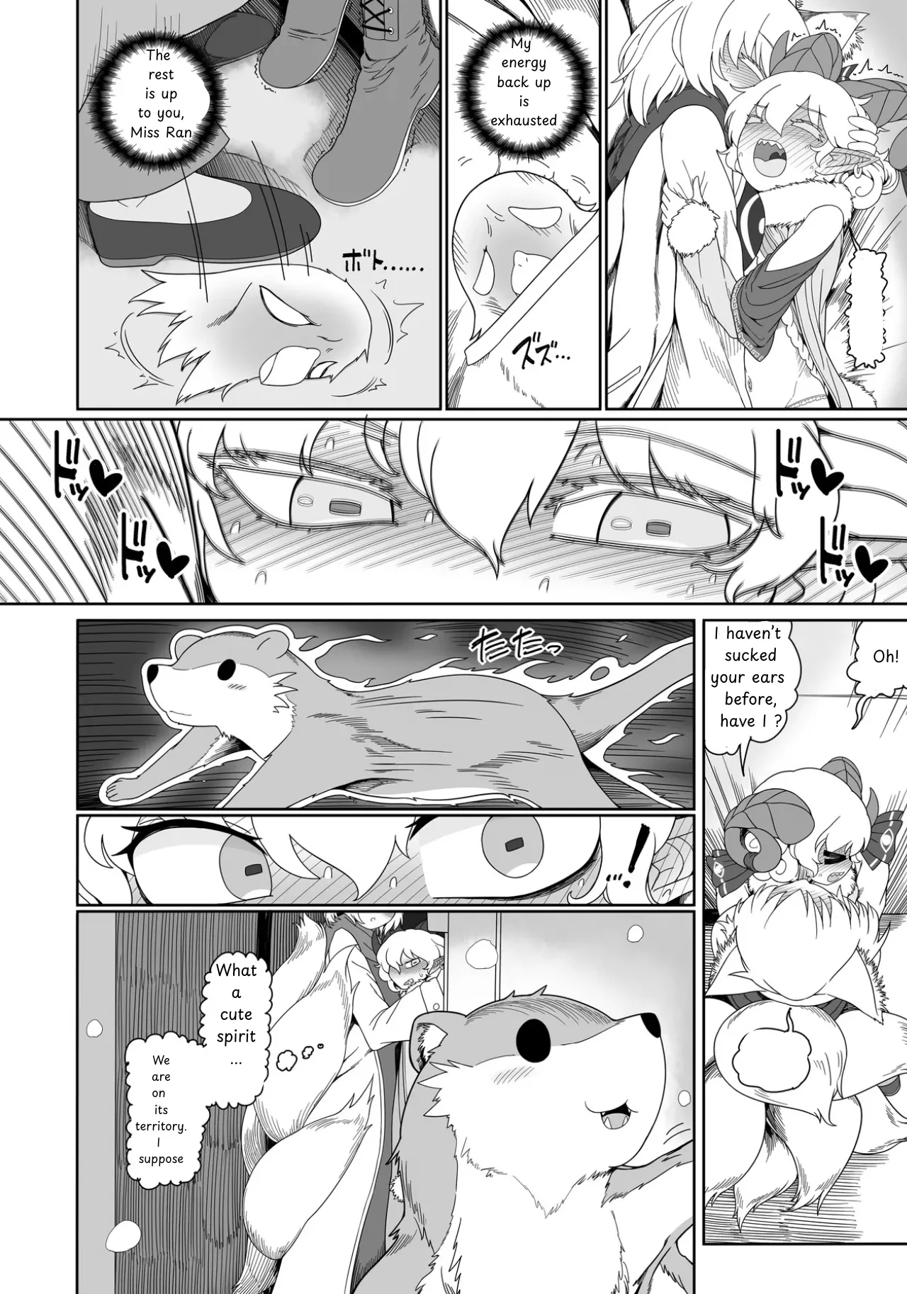 Suki. | LOVE YOU - Page 13