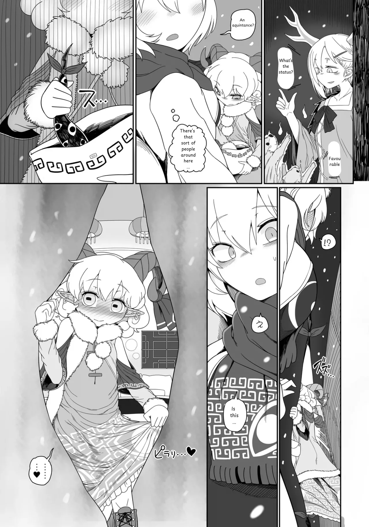 Suki. | LOVE YOU - Page 14