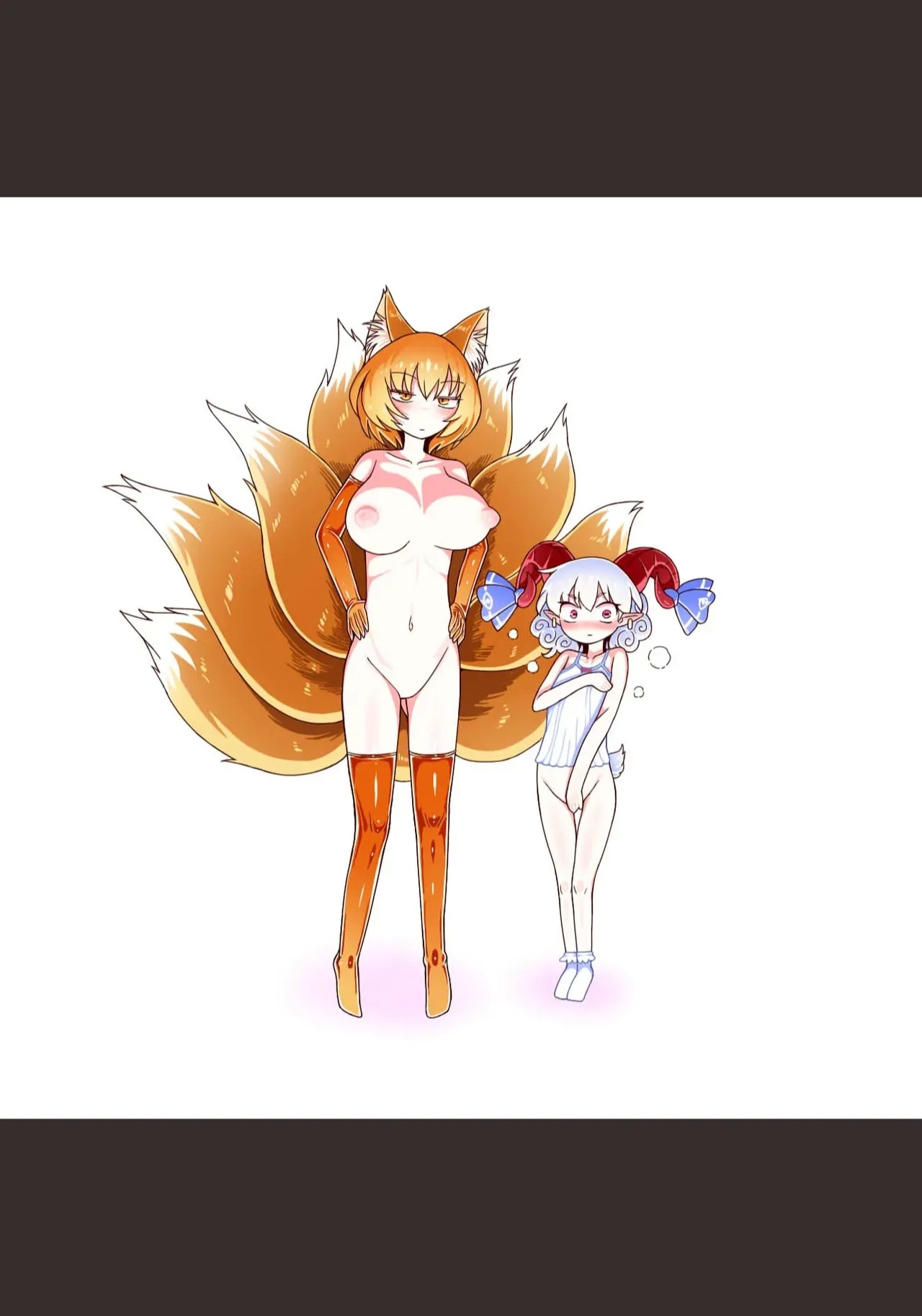 Suki. | LOVE YOU - Page 43