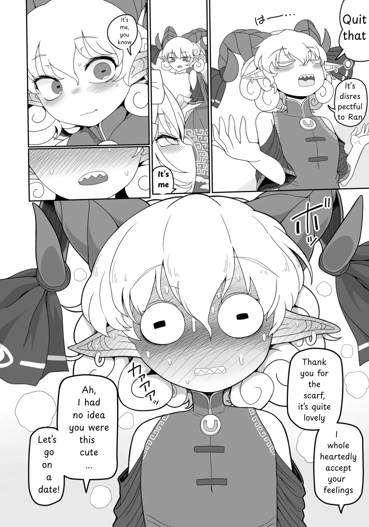 Suki. | LOVE YOU - Page 7