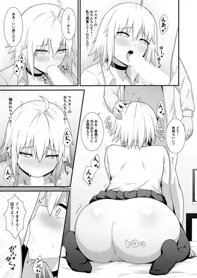 Orita-chan Koko LoveHo desu! 10