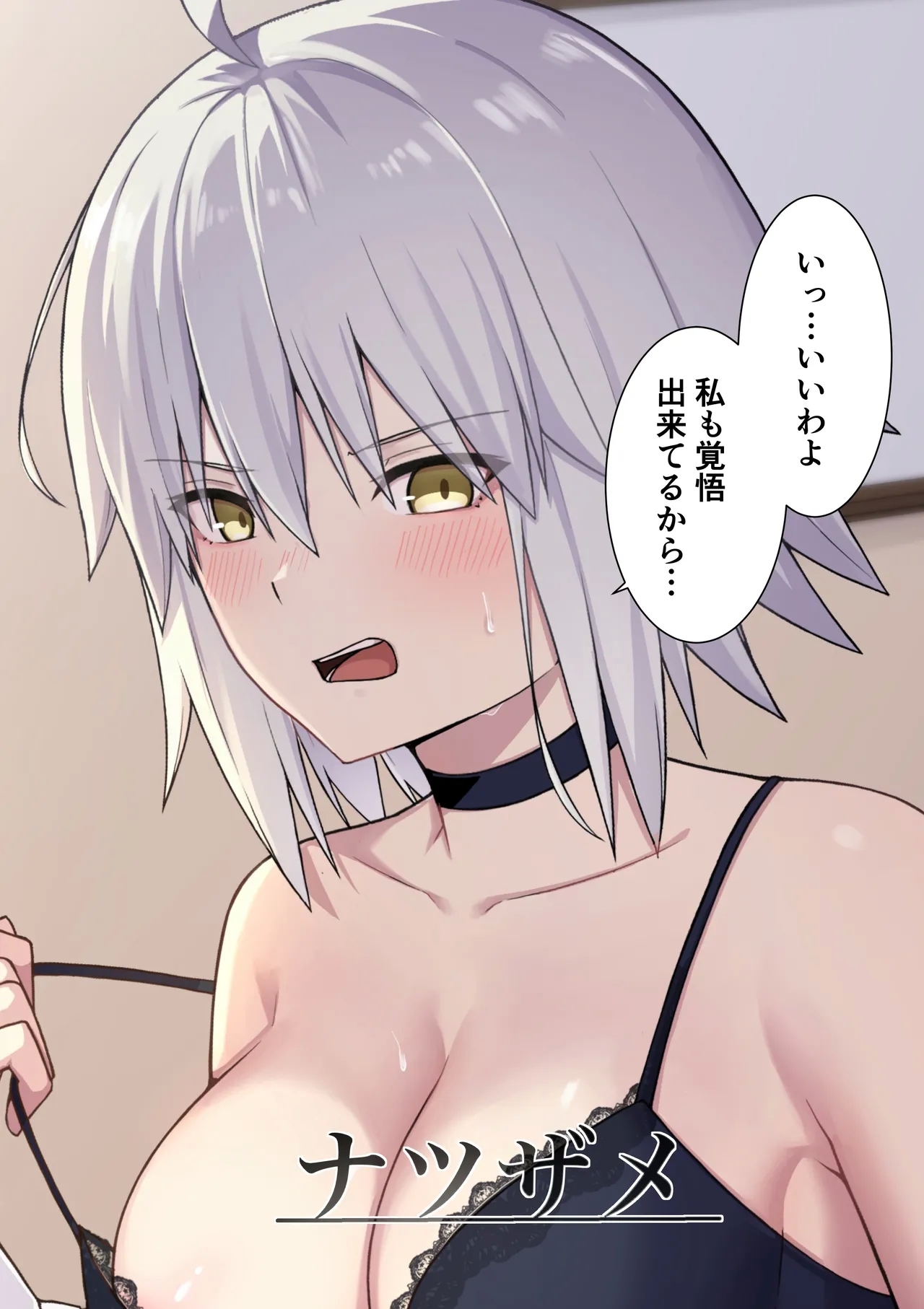 Orita-chan Koko LoveHo desu! - Page 26