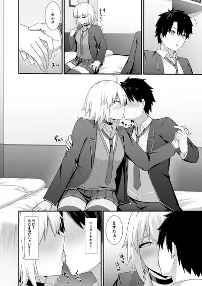 Orita-chan Koko LoveHo desu! 5