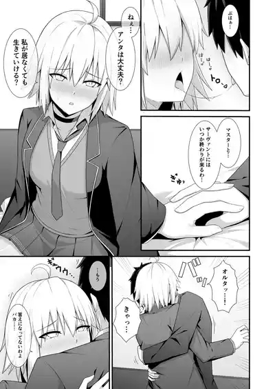 Orita-chan Koko LoveHo desu! 6