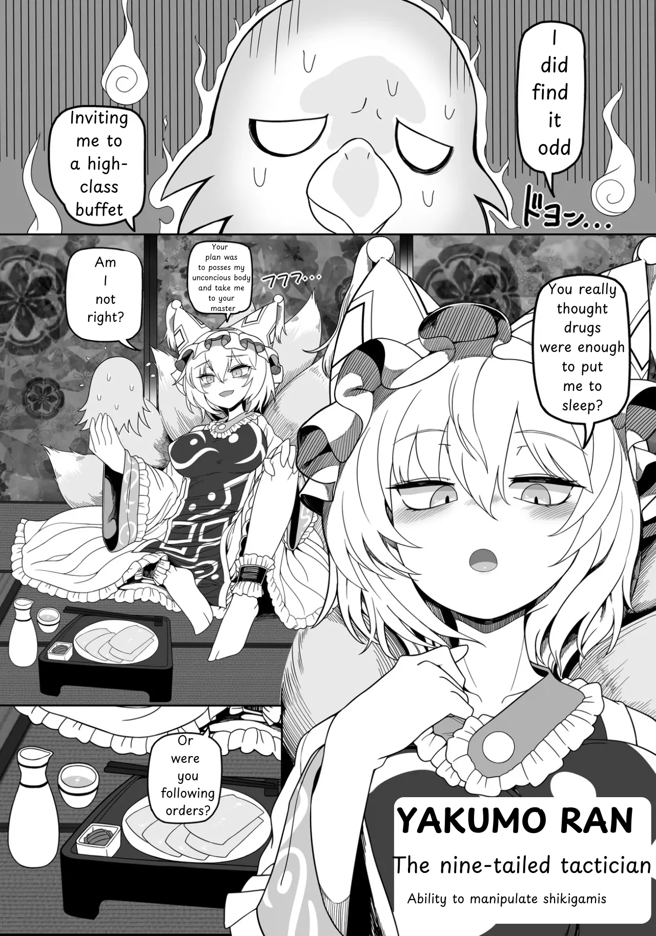 Suki. | LOVE YOU - Page 3