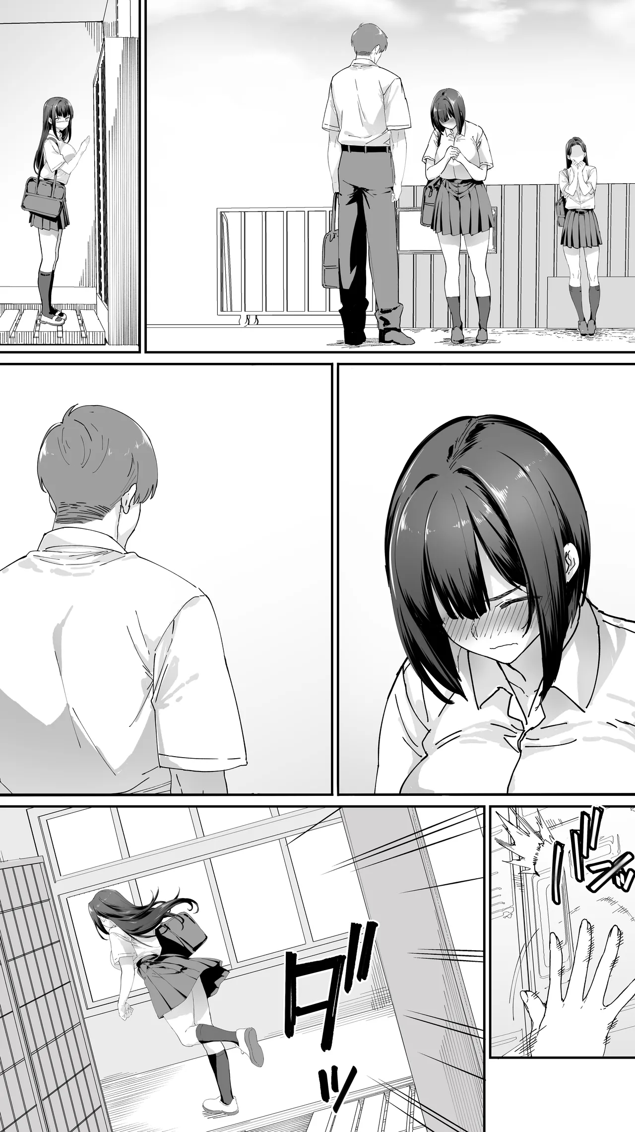 Okoranaide Hoshikawa-san 3 - Page 8