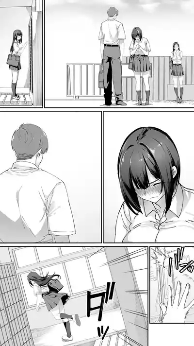 Okoranaide Hoshikawa-san 3 8