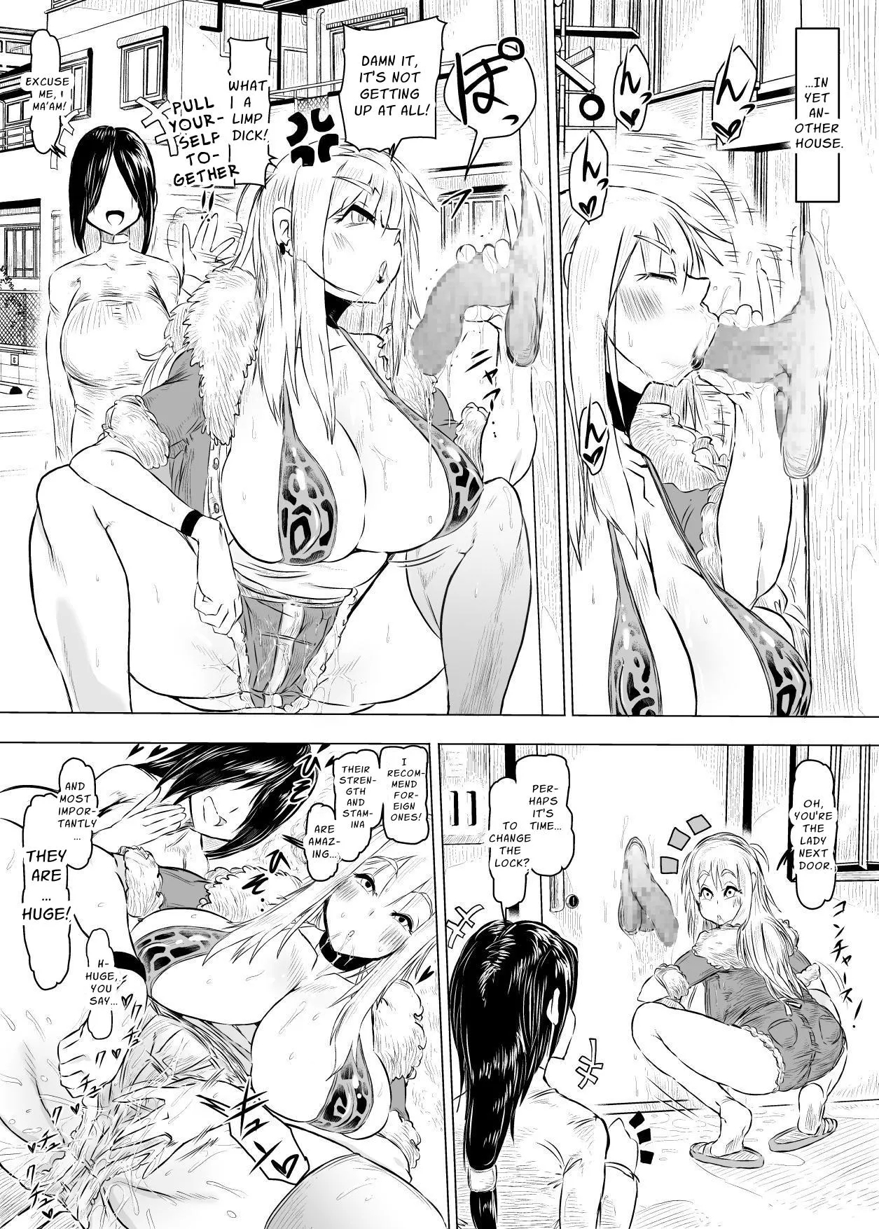 玄関の鍵はち○ぽをイカせる事によって、施錠する世界の話。 - Page 13