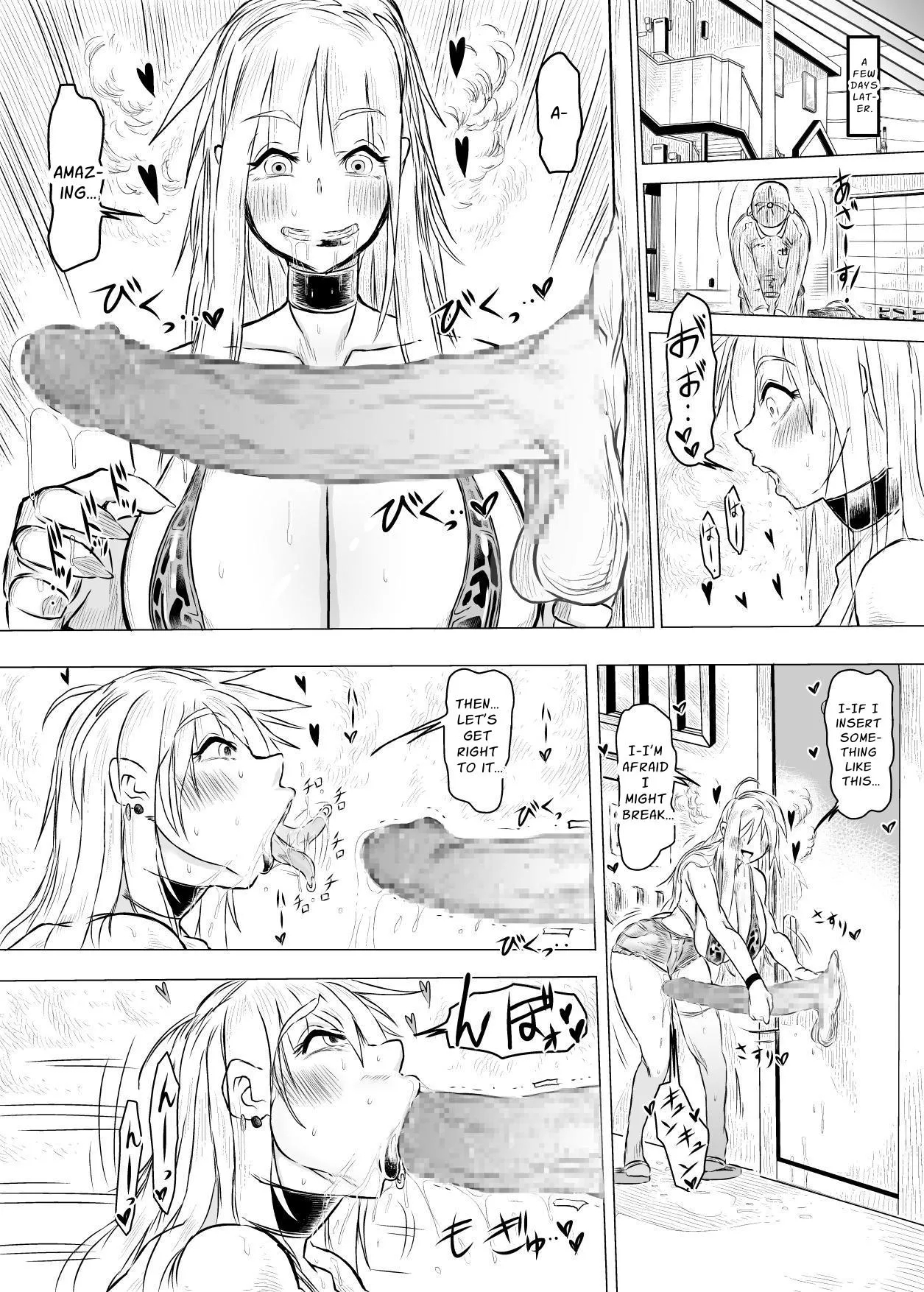 玄関の鍵はち○ぽをイカせる事によって、施錠する世界の話。 - Page 14