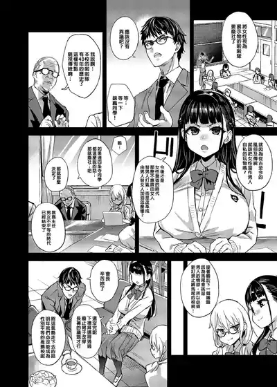 VictimGirlsR 私は、負けません! 3