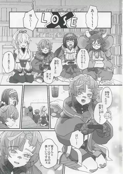 Gogh to Ayashii Gameplay 2