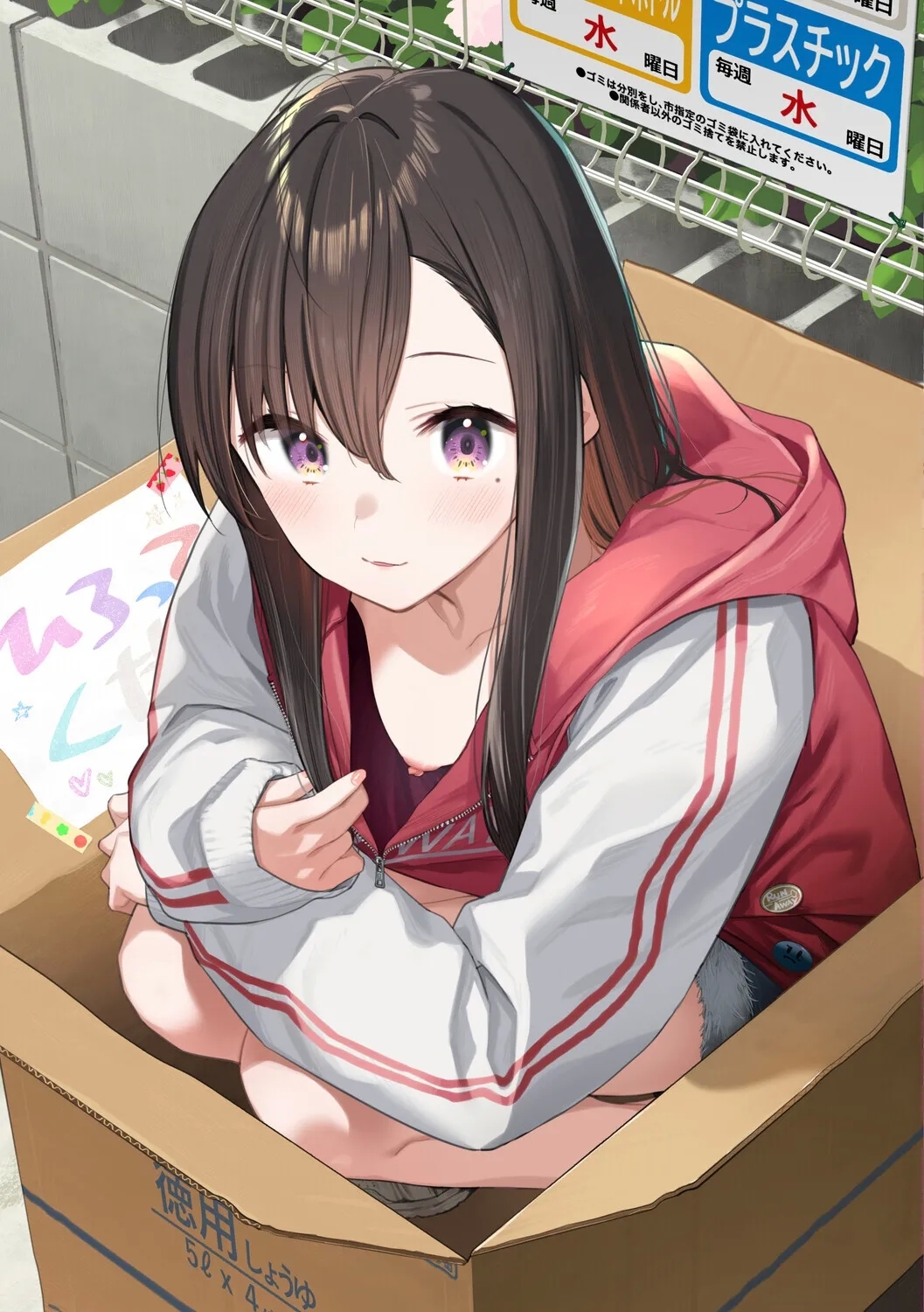 Tabisaki de Iede Shoujo o Hirotta - Page 211