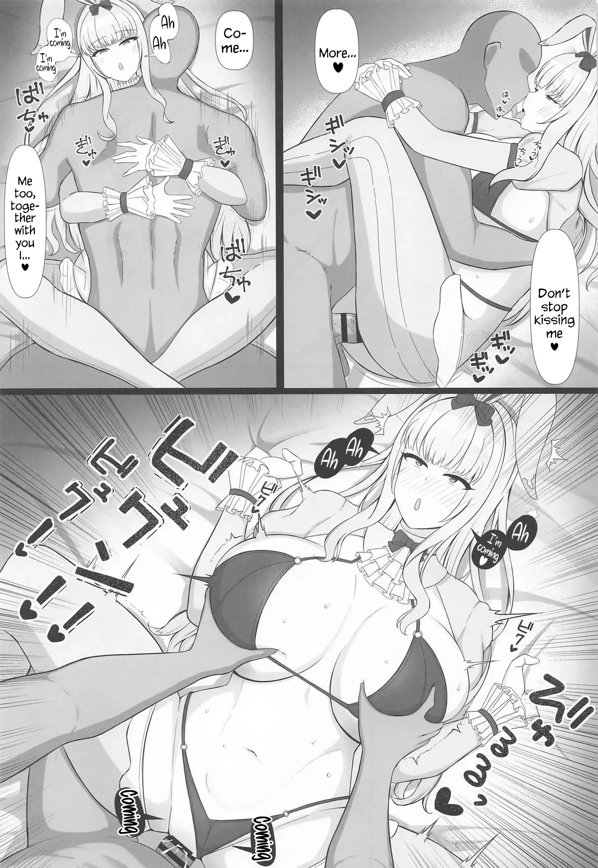 Ai no mama ni waka mama ni - Page 16