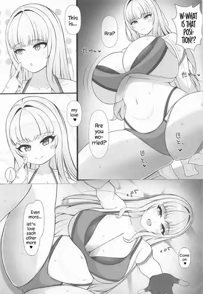 Ai no mama ni waka mama ni 8