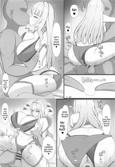 Ai no mama ni waka mama ni 9