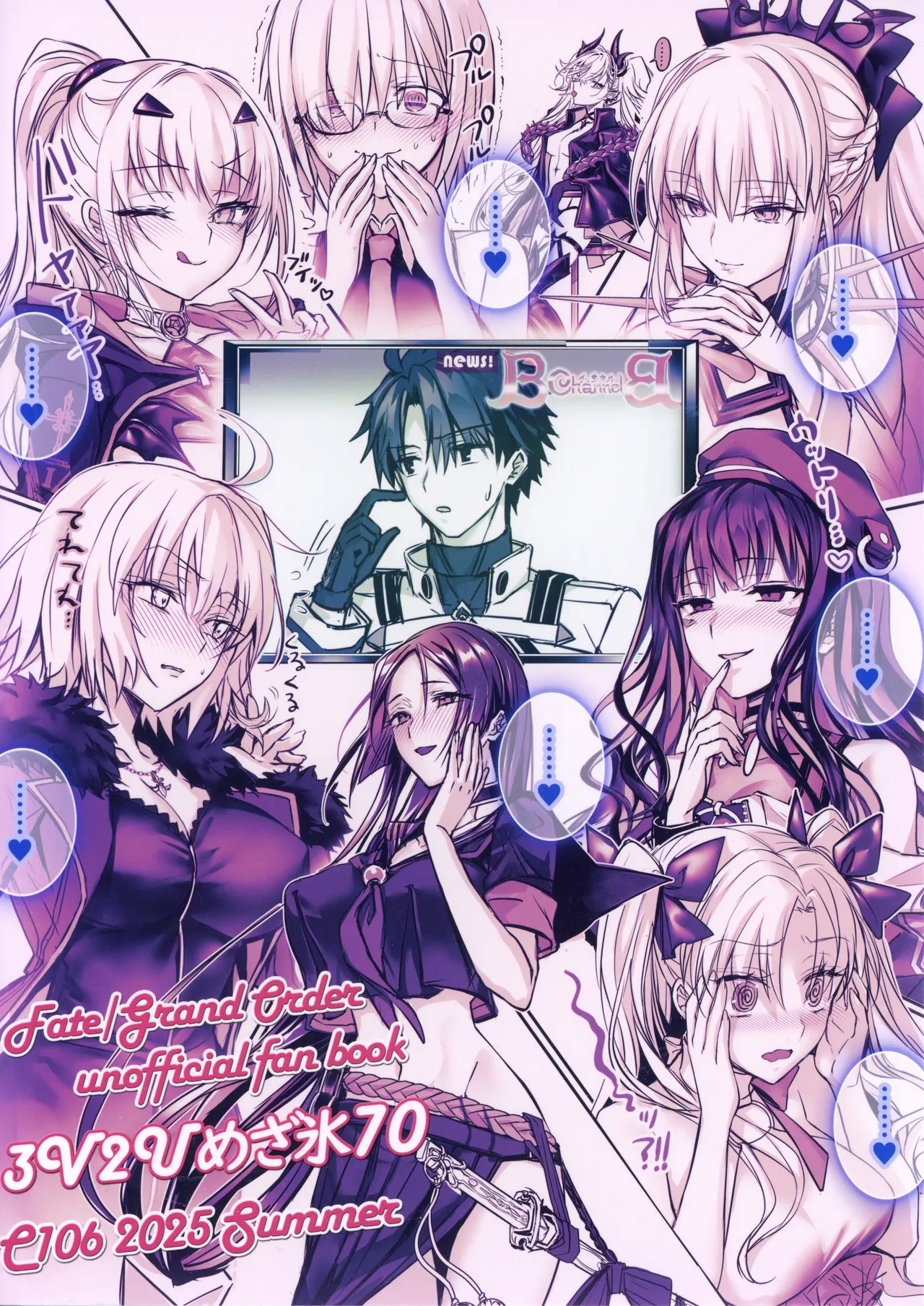 Senpai, Namaiki Janai Desu Ka? Watashi De Dōtei Suteta Kuse Ni - Page 46