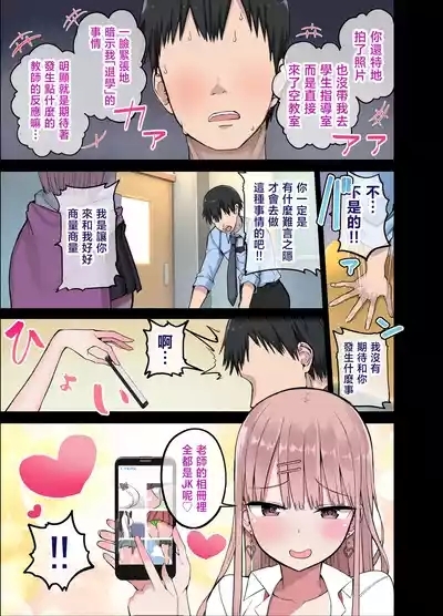 Aohimo Familia Tanpenshuu I 10