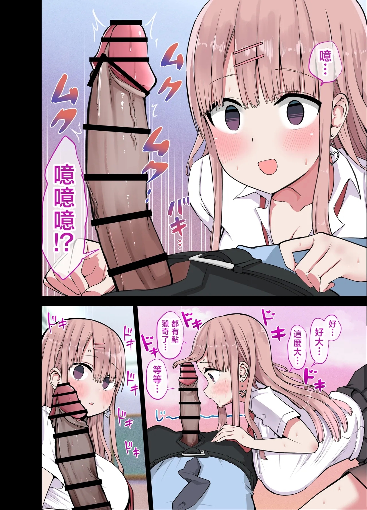 Aohimo Familia Tanpenshuu I - Page 13