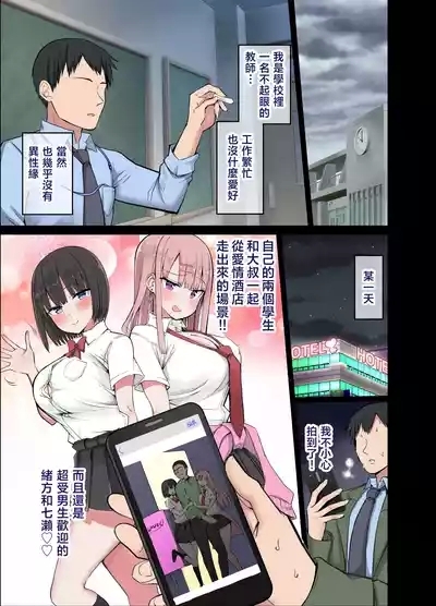 Aohimo Familia Tanpenshuu I 4