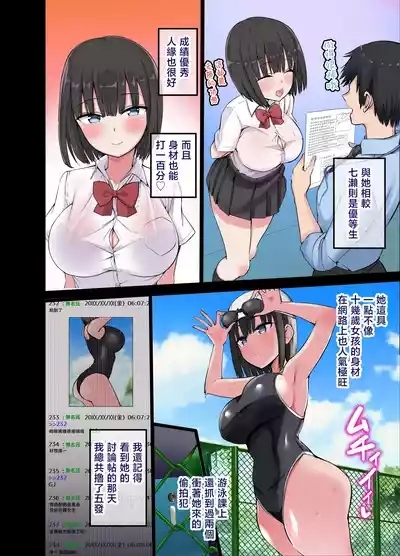 Aohimo Familia Tanpenshuu I 7