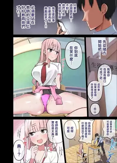 Aohimo Familia Tanpenshuu I 9