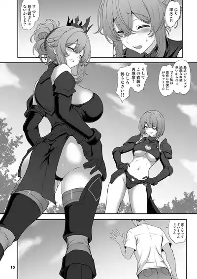 Yumemidori wa Sono Chi de Inen Midara ni Urefukaeru 1 10