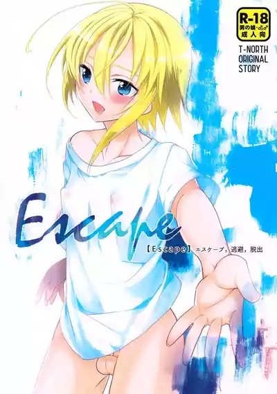 Escape 1