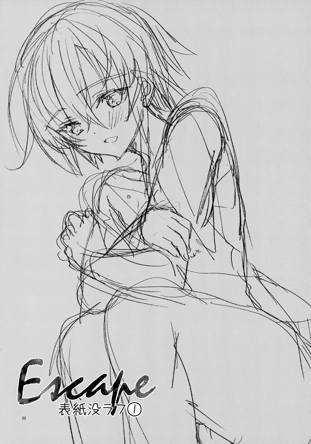 Escape - Page 23