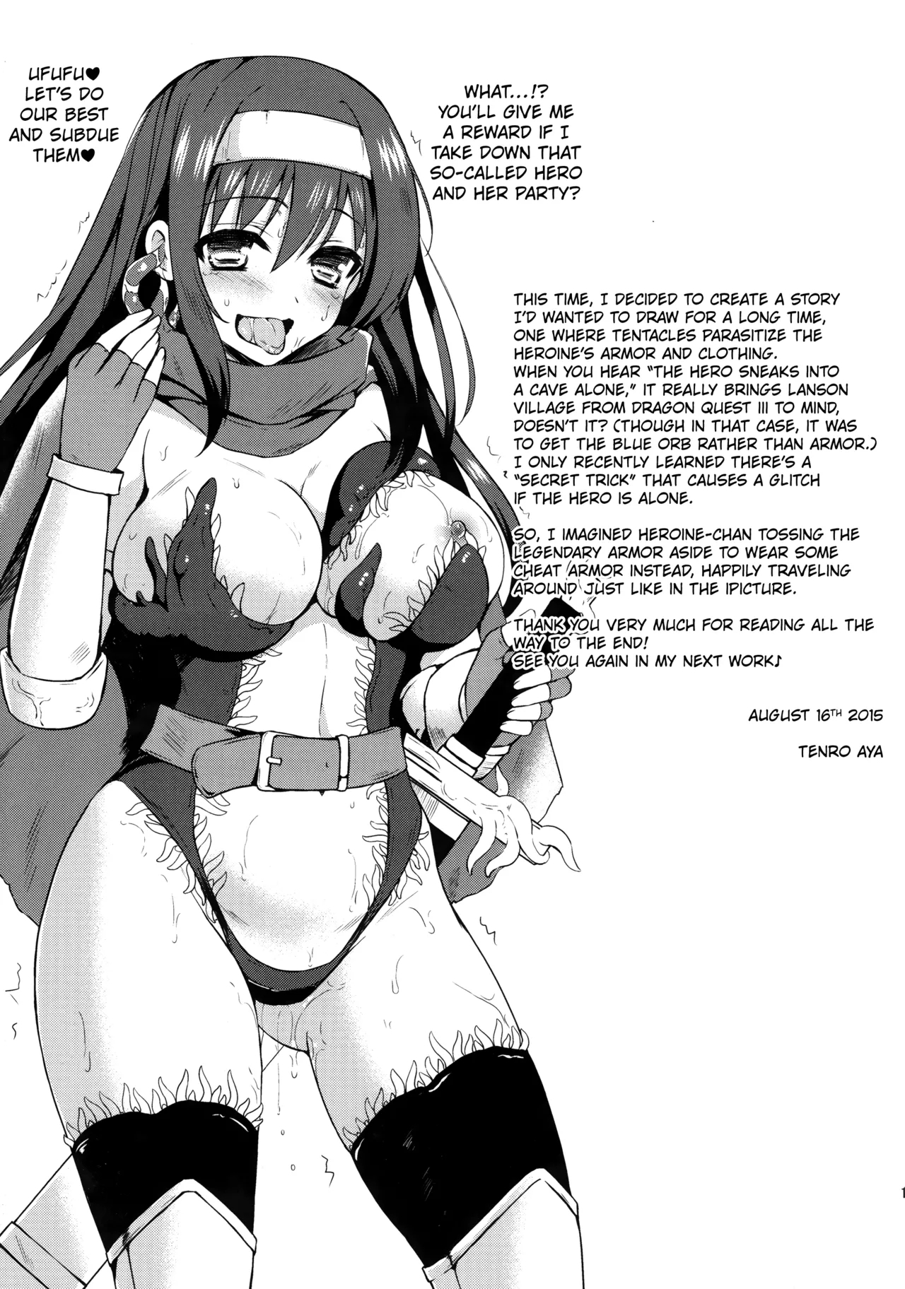 Densetsu no Yoroi - Page 16