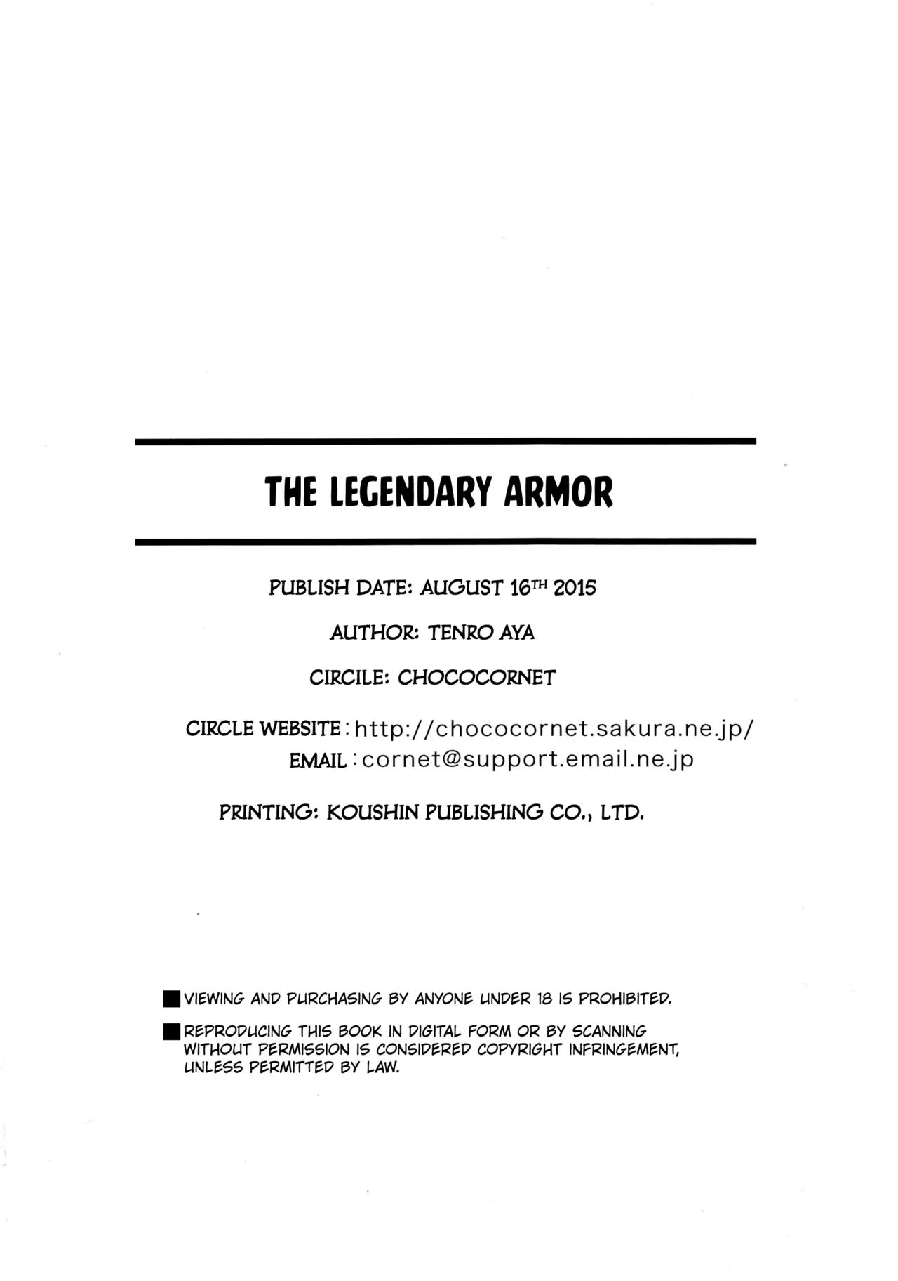 Densetsu no Yoroi - Page 17