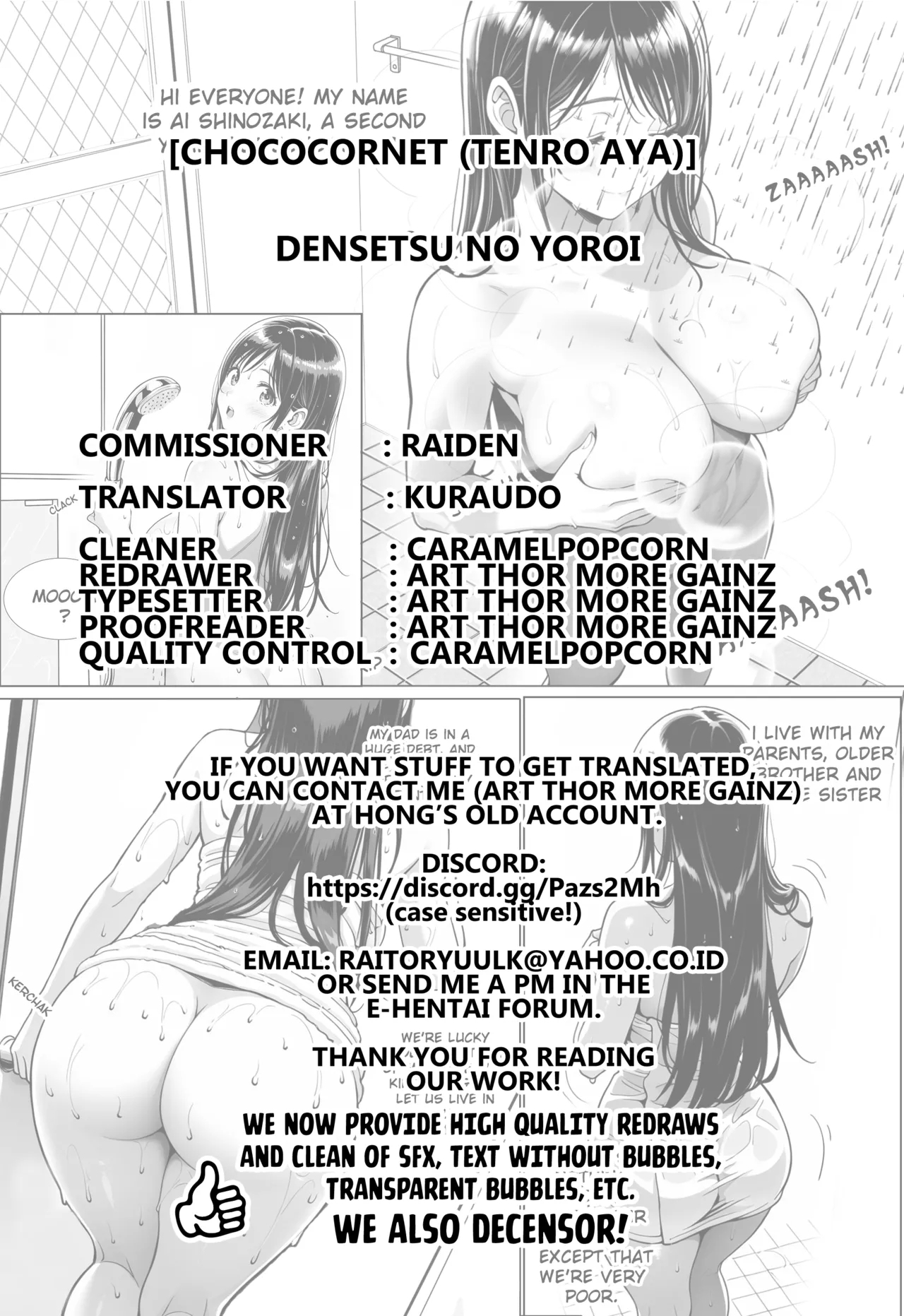 Densetsu no Yoroi - Page 19