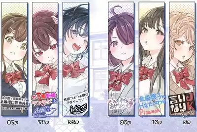 Original High School Girl Pregnant Belly Manga Collection 3