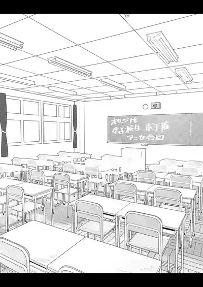 Original High School Girl Pregnant Belly Manga Collection 4