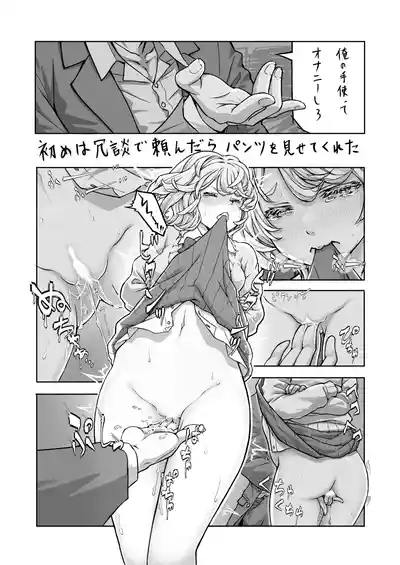 Original High School Girl Pregnant Belly Manga Collection 6