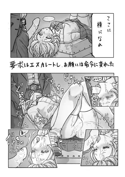 Original High School Girl Pregnant Belly Manga Collection 8