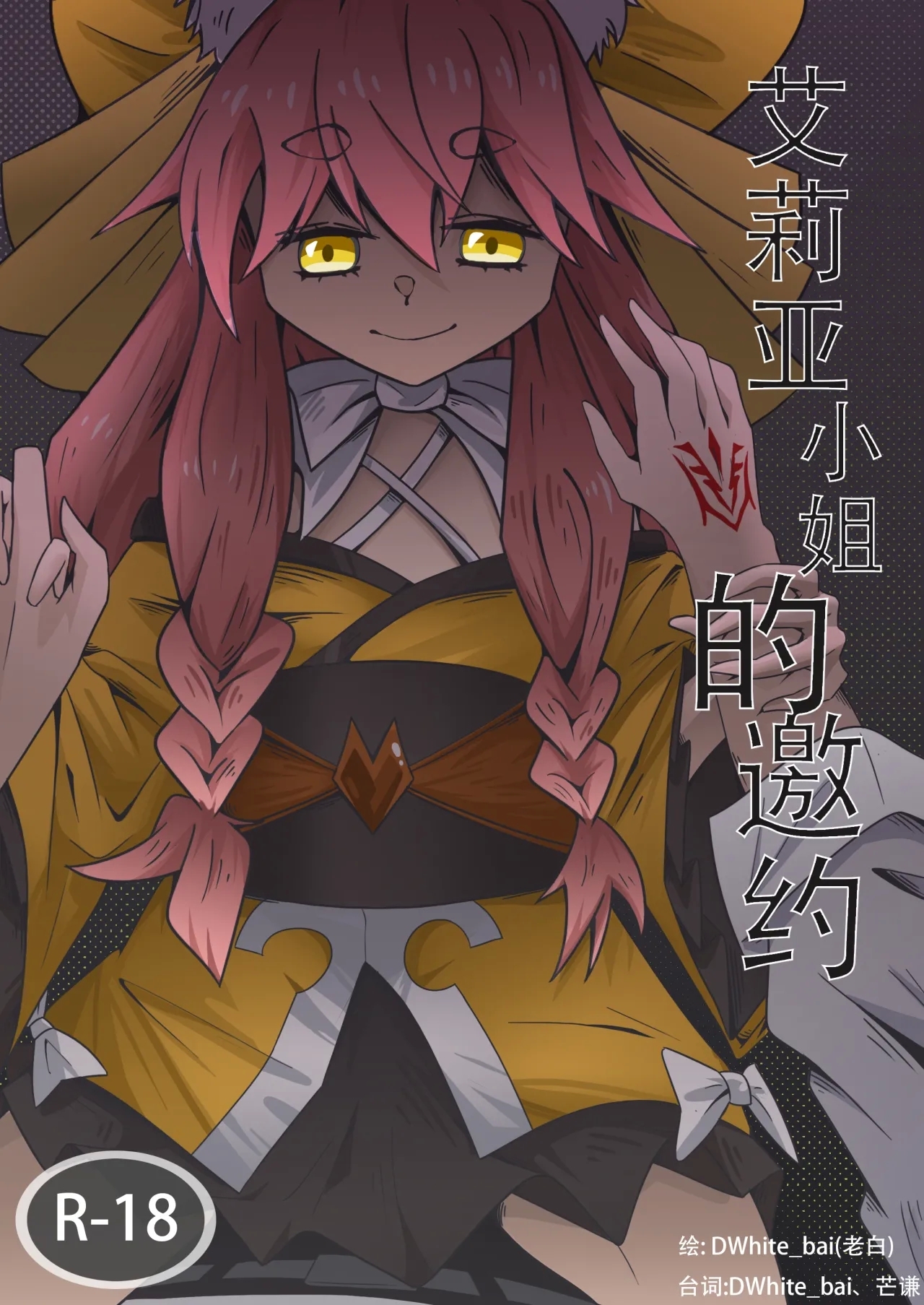 #616436 Hentaiaz.com - Hentaiaz.com - 1