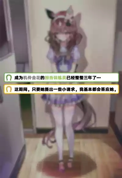 摘得花束的方法 2