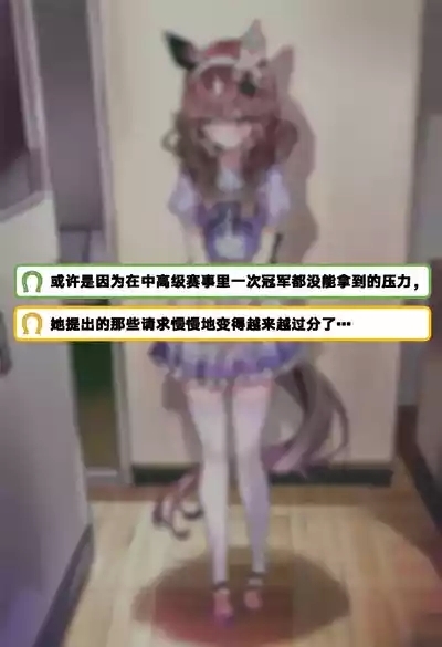 摘得花束的方法 3