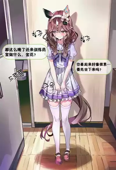 摘得花束的方法 5