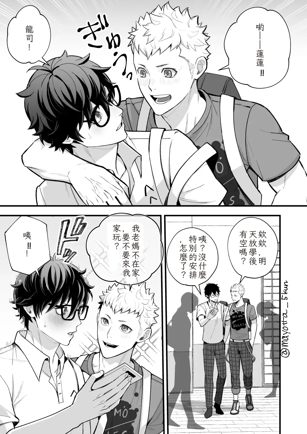 #616448 Hentaiaz.com - Hentaiaz.com - 1