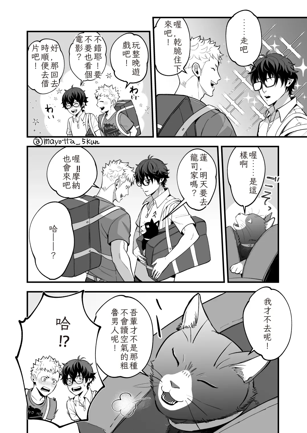 #616448 Hentaiaz.com - Hentaiaz.com - 2