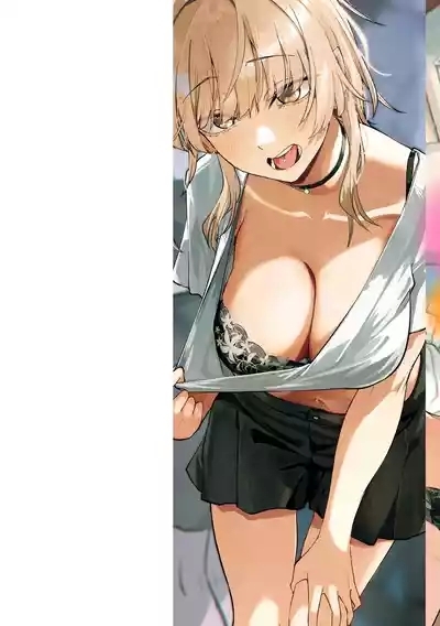 あなたに染まる【デジタル版限定おまけ付き】 2