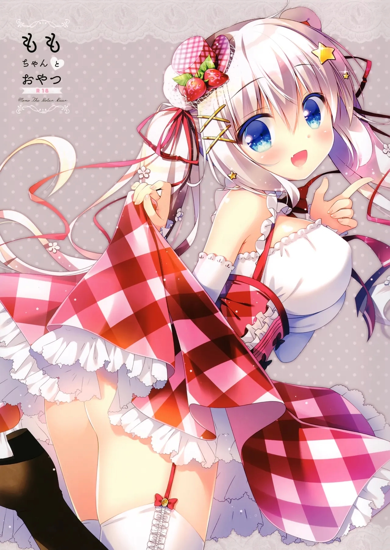 Momo-chan to Oyatsu - Page 15