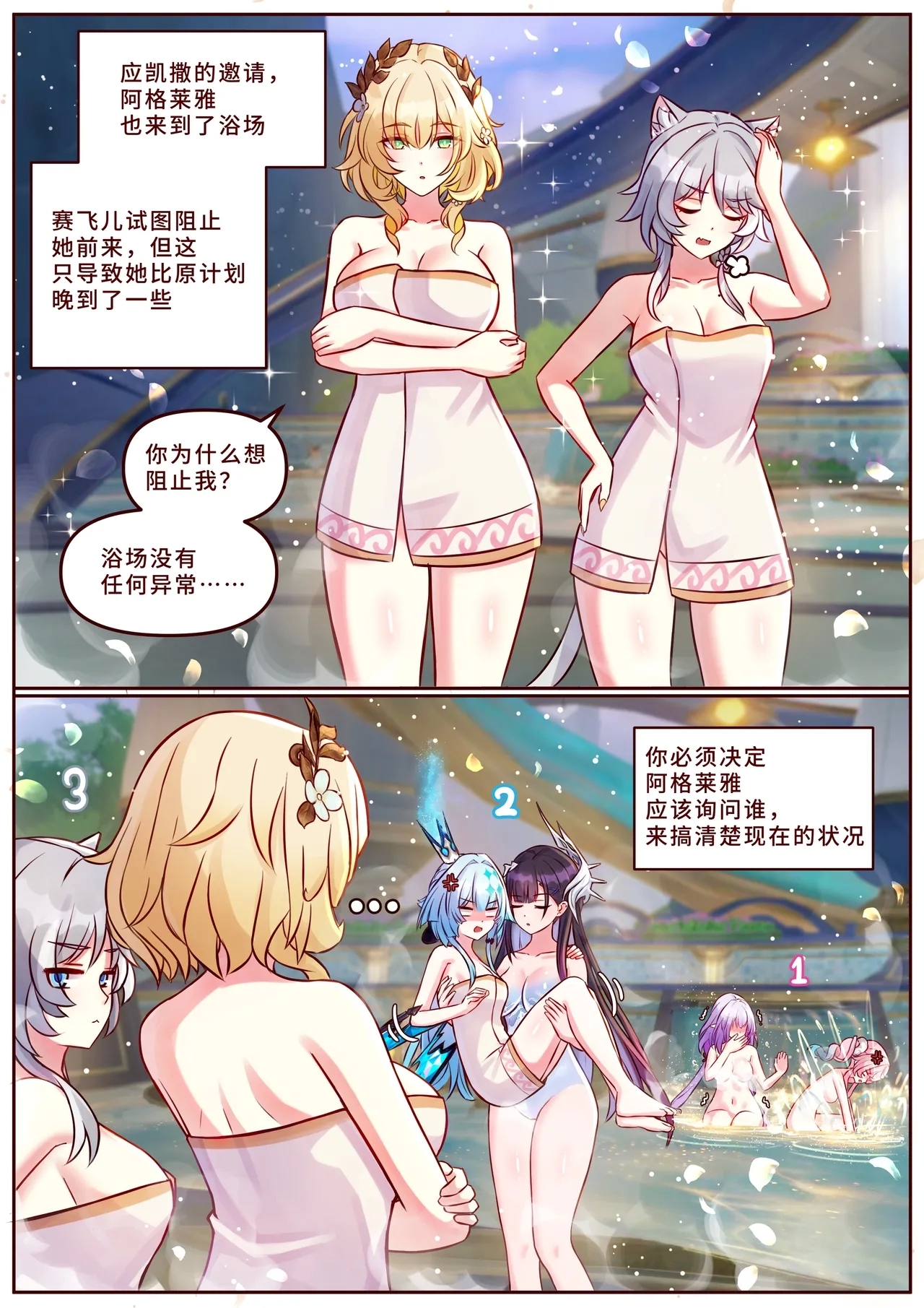 Miscellaneous Picture Collection - Page 53