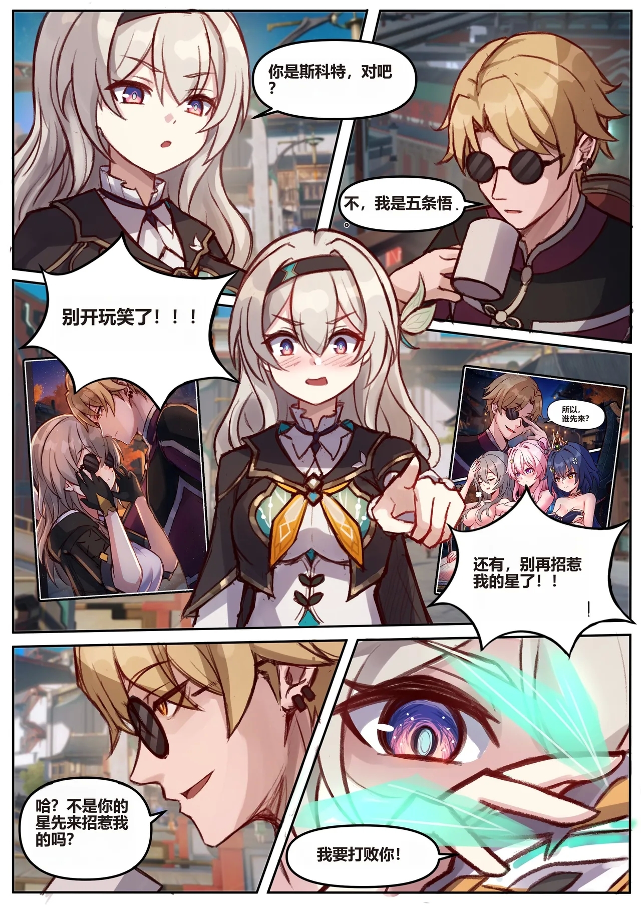 Miscellaneous Picture Collection - Page 6